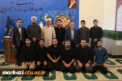 دوره توانمند سازی دانشجویان فعال فرهنگی سیاسی و اجتماعی(طرح حامیم ۲)  9