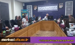 سومین جلسه شورای راهبردی کارورزی استان مرکزی برگزار شد 2