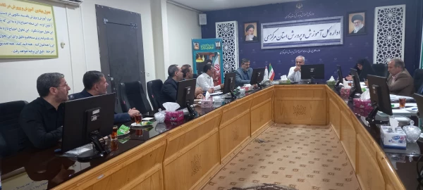 سومین جلسه شورای راهبردی کارورزی استان مرکزی برگزار شد 4