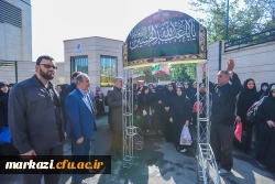 اعزام کاروان دانشجویی دانشگاه فرهنگیان استان مرکزی به مراسم پیاده روی اربعین حسینی 6