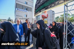 اعزام کاروان دانشجویی دانشگاه فرهنگیان استان مرکزی به مراسم پیاده روی اربعین حسینی 7