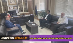 دیدارسرپرست دانشگاه فرهنگیان استان با مدیر کل نوسازی توسعه و تجهیز مدارس  2