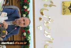 جلسه تکریم و معارفه رئیس امور مالی دانشگاه فرهنگیان استان برگزار شد 6