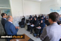 برگزاری دوره توانمند سازی معلمان مدارس غیردولتی  در استان مرکزی 5