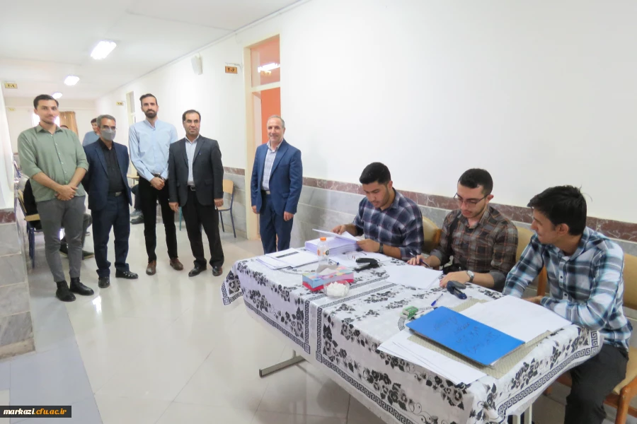 فرآیند ارزیابی تکمیلی داوطلبان ورودی 1402 دانشجو معلمان دانشگاه فرهنگیان 2