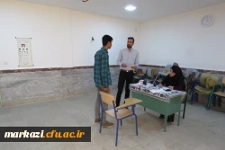 فرآیند ارزیابی تکمیلی داوطلبان ورودی 1402 دانشجو معلمان دانشگاه فرهنگیان 6