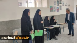 فرآیند ارزیابی تکمیلی داوطلبان ورودی 1402 دانشجو معلمان دانشگاه فرهنگیان 8