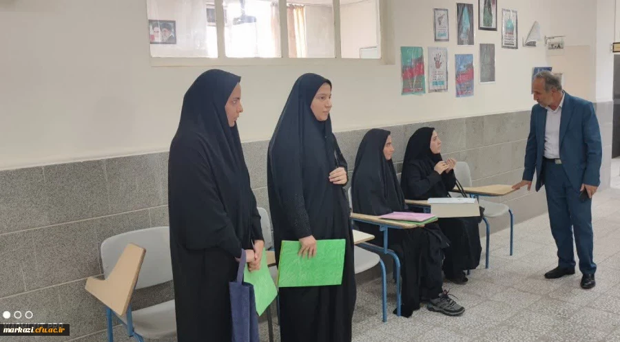 فرآیند ارزیابی تکمیلی داوطلبان ورودی 1402 دانشجو معلمان دانشگاه فرهنگیان 8