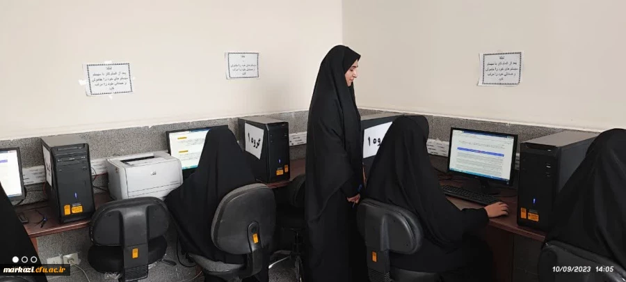 فرآیند ارزیابی تکمیلی داوطلبان ورودی 1402 دانشجو معلمان دانشگاه فرهنگیان 9