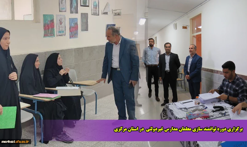 فرآیند ارزیابی تکمیلی داوطلبان ورودی 1402 دانشجو معلمان دانشگاه فرهنگیان 10