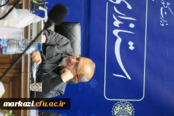 شانزدهمین جلسه هیات امنا دانشگاه فرهنگیان استان مرکزی
 8