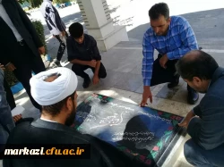 برگزاری مراسم آغاز امامت امام زمان (عج) در دانشگاه فرهنگیان استان مرکزی
 4