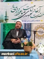 برگزاری مراسم آغاز امامت امام زمان (عج) در دانشگاه فرهنگیان استان مرکزی
 6