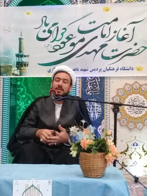 برگزاری مراسم آغاز امامت امام زمان (عج) در دانشگاه فرهنگیان استان مرکزی
 6