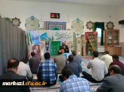 برگزاری مراسم آغاز امامت امام زمان (عج) در دانشگاه فرهنگیان استان مرکزی
 8