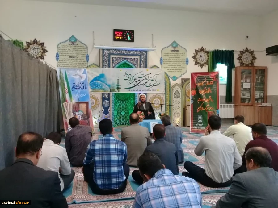 برگزاری مراسم آغاز امامت امام زمان (عج) در دانشگاه فرهنگیان استان مرکزی
 8