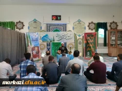 برگزاری مراسم آغاز امامت امام زمان (عج) در دانشگاه فرهنگیان استان مرکزی
 9