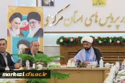 برنامه درسی مغفول شده در تربیت معلم باید توسط اساتید شناسایی شود 6