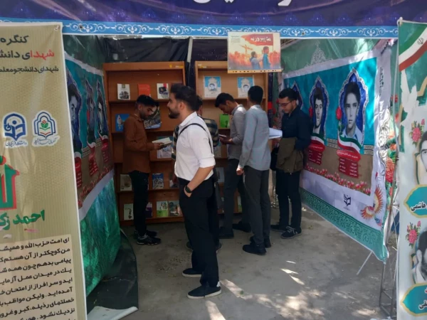برپایی غرفه دفاع مقدس در پردیس شهیدباهنر 3