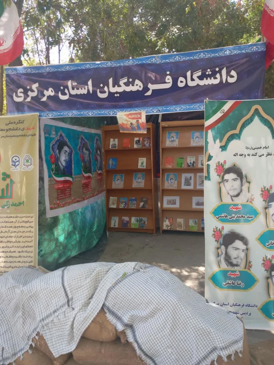 برپایی غرفه دفاع مقدس در پردیس شهیدباهنر 4