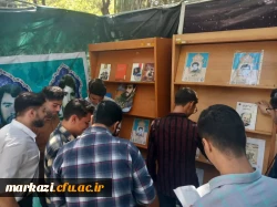 برپایی غرفه دفاع مقدس در پردیس شهیدباهنر 5