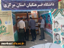 برپایی غرفه دفاع مقدس در پردیس شهیدباهنر 7