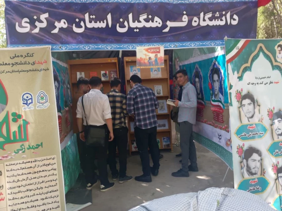 برپایی غرفه دفاع مقدس در پردیس شهیدباهنر 7