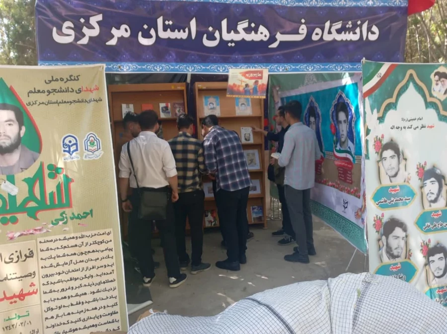 برپایی غرفه دفاع مقدس در پردیس شهیدباهنر 8