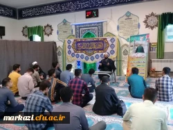 مراسم جشن میلاد حضرت رسول اکرم (ص) و امام جعفر صادق (ع) در دانشگاه برگزار شد 4