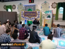 مراسم جشن میلاد حضرت رسول اکرم (ص) و امام جعفر صادق (ع) در دانشگاه برگزار شد 5