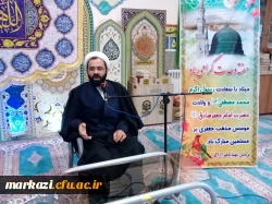 مراسم جشن میلاد حضرت رسول اکرم (ص) و امام جعفر صادق (ع) در دانشگاه برگزار شد 6