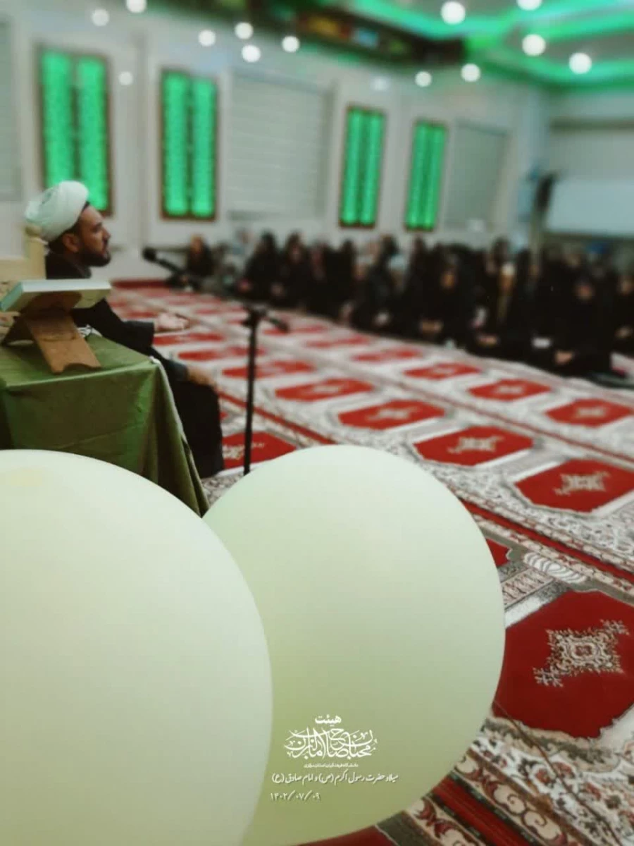 جشن میلاد نبی مکرم اسلام(ص) و امام صادق (ع)در دانشگاه فرهنگیان 3