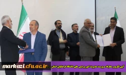 آیین تکریم و معارفه سرپرست مدیریت امور پردیس های دانشگاه فرهنگیان استان مرکزی برگزار شد 2