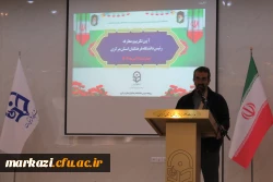 آیین تکریم و معارفه سرپرست مدیریت امور پردیس های دانشگاه فرهنگیان استان مرکزی برگزار شد 4