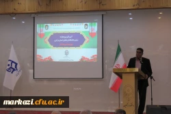 آیین تکریم و معارفه سرپرست مدیریت امور پردیس های دانشگاه فرهنگیان استان مرکزی برگزار شد 6