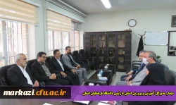 دیدار مدیرکل آموزش و پرورش استان با رئیس دانشگاه فرهنگیان استان 2