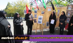 بازدیدمدیرکل فرهنگی دانشگاه فرهنگیان از روند ثبت نام دانشجویان نوورود استان مرکزی
 2