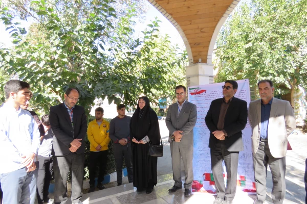 تجمع دانشگاهیان دانشگاه فرهنگیان استان مرکزی در محکومیت جنایات رژیم صهیونیستی 4