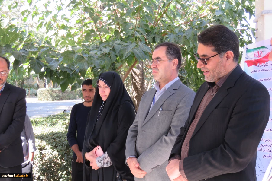 تجمع دانشگاهیان دانشگاه فرهنگیان استان مرکزی در محکومیت جنایات رژیم صهیونیستی 7