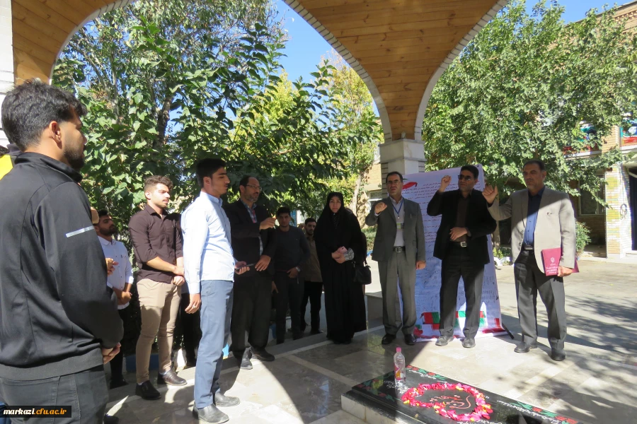 تجمع دانشگاهیان دانشگاه فرهنگیان استان مرکزی در محکومیت جنایات رژیم صهیونیستی 8