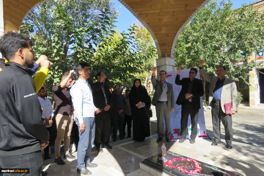 تجمع دانشگاهیان دانشگاه فرهنگیان استان مرکزی در محکومیت جنایات رژیم صهیونیستی 9