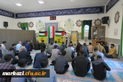 مراسم روضه و توسل به نیت نصرت الهی برای مردم غزه در پردیس شهیدباهنر برگزار شد 3