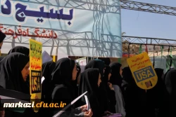 تجمع دانشجویان پردیس زینب کبری (س) در محکومیت جنایات رژیم صهیونیستی 2