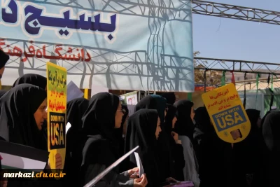 در پردیس حضرت زینب کبری (س) برگزار شد:

تجمع دانشجویان پردیس زینب کبری (س) در محکومیت جنایات رژیم صهیونیستی