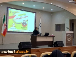 کارگاه مشاوره ای ارتقا اعتمادبه نفس سالم 
 2