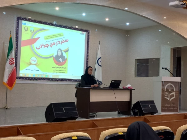 کارگاه مشاوره ای ارتقا اعتمادبه نفس سالم 
 2