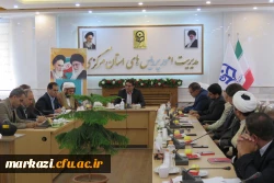 دومین جلسه اعضای هیات علمی دانشگاه فرهنگیان استان مرکزی برگزار شد 5