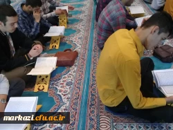 برگزاری دوشنبه قرآنی و طرح تلاوت نور در پردیس شهیدباهنر 6