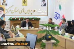 جلسه شورای اداری  4