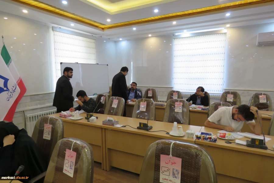 آزمون جامع(اصلح) مهارت آموزان  8